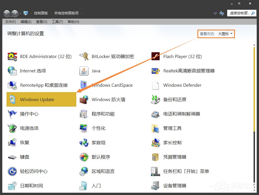 Win7升級Win10提示“微軟兼容性檢測補丁未安裝”怎么解決?