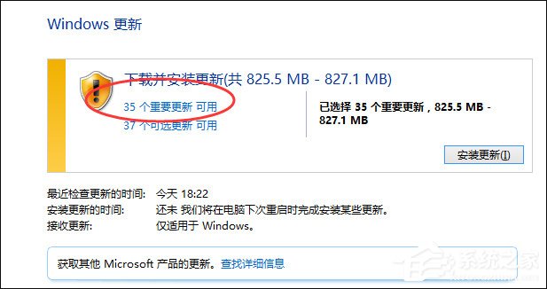 Win7升級Win10提示“微軟兼容性檢測補丁未安裝”怎么解決?