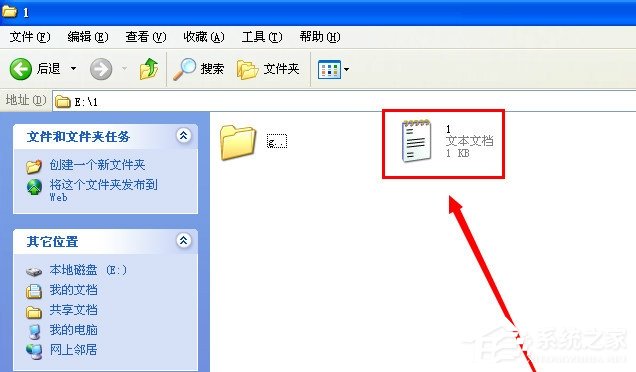 WinXP系統(tǒng)如何批量提取文件名？