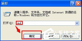 WinXP系統(tǒng)如何批量提取文件名？