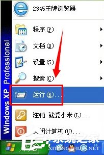 WinXP系統(tǒng)如何批量提取文件名？