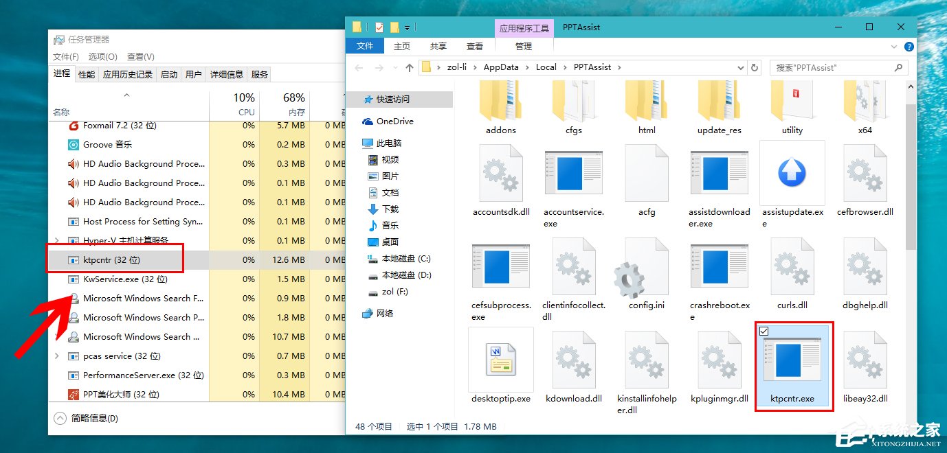 Win10如何攔截桌面彈窗廣告?流氓軟件怎么徹底清除?