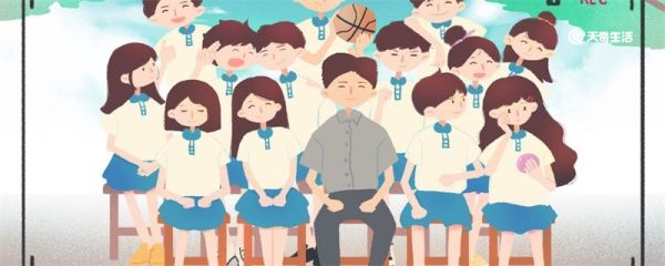 抖音最火班級口號 抖音班級口號