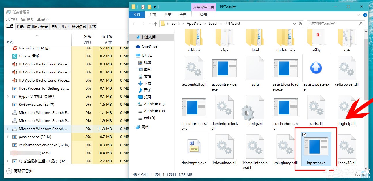 Win10如何攔截桌面彈窗廣告?流氓軟件怎么徹底清除?
