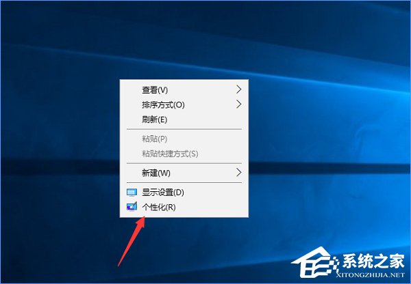 Win10桌面只剩一個回收站怎么辦？