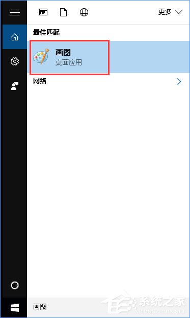 Windows10截屏后的圖片在哪里？