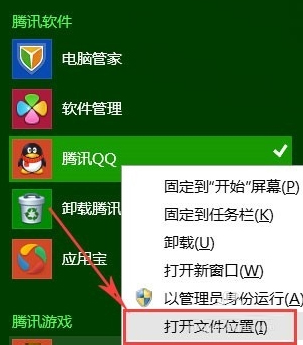 高分屏Win8系統(tǒng)筆記本顯示模糊怎么辦？