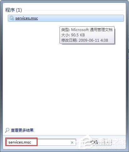 Win7無法停止服務提示“服務沒有及時響應啟動或控制請求”怎么辦？