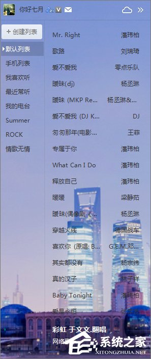 Win7打開應用程序時出現亂碼怎么解決?