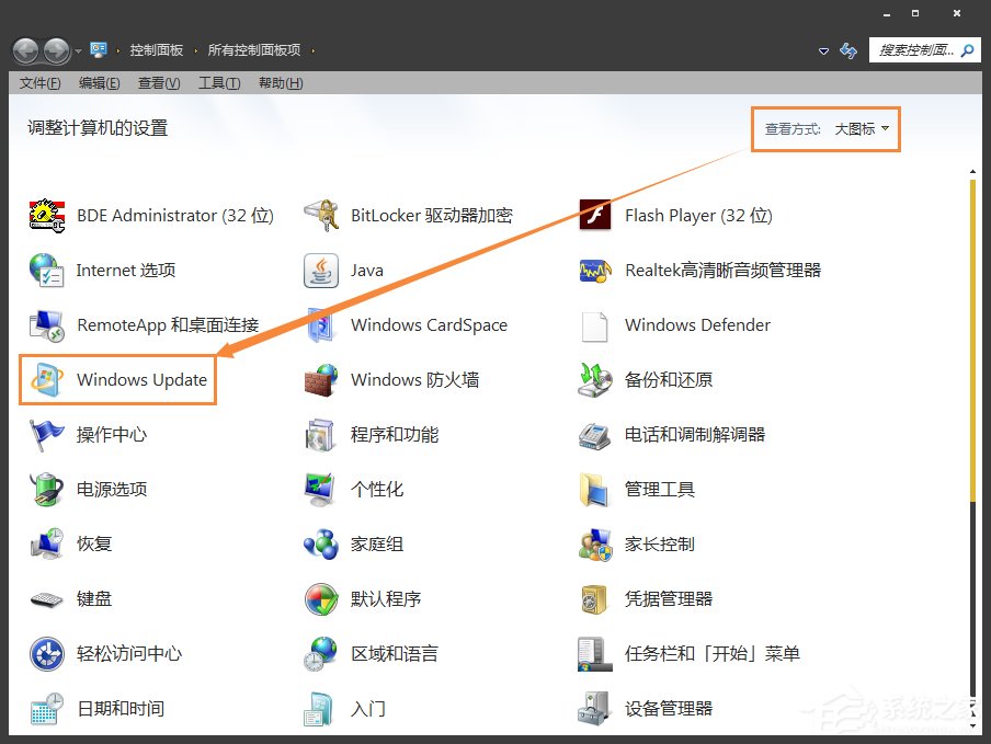 Win7系統(tǒng)進程Trustedinstaller.exe占用內(nèi)存很高怎么處理？