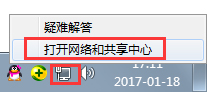 Win7系統如何偽裝IP地址?