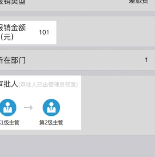 釘釘電腦版如何設置條件審批?設置條件審批方法介紹