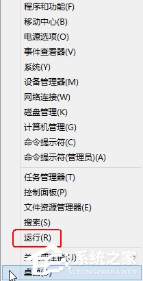 Win8怎么清除DNS緩存?