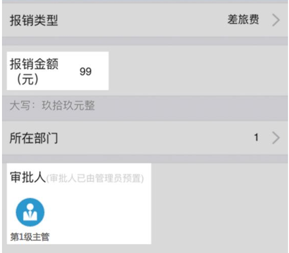 釘釘電腦版如何設置條件審批?設置條件審批方法介紹