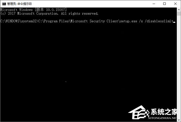 升級Win10后啟動不了Windows Defender怎么辦?