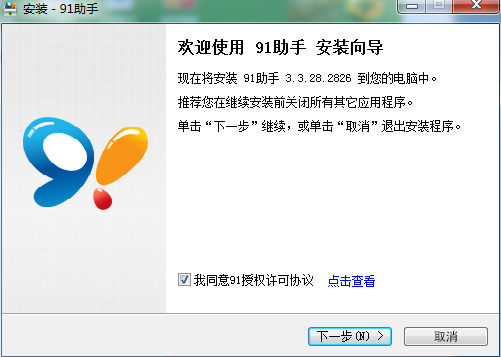 Windows7系統(tǒng)軟件出現(xiàn)亂碼怎么辦？