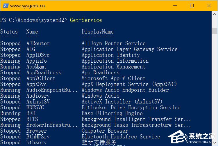 詳解Windows10常用的PowerShell高級任務(wù)