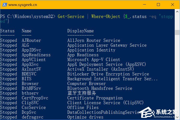 詳解Windows10常用的PowerShell高級任務(wù)