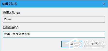 Windows10如何更改Cortana搜索欄的文字信息?