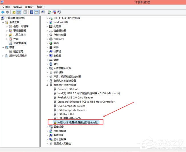 Win8系統提示“這臺計算機連接的前一個USB設備不正常”怎么辦？