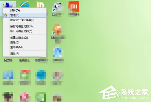 Win8系統提示“這臺計算機連接的前一個USB設備不正常”怎么辦？
