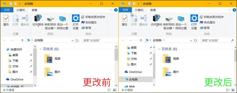 Win10系統中的窗口滾動條寬度和高度怎么設置？