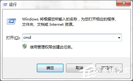 Win7系統出現Explorer.exe應用程序錯誤并提示0xc0000142怎么修復？