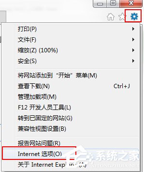 Win7系統出現Explorer.exe應用程序錯誤并提示0xc0000142怎么修復？