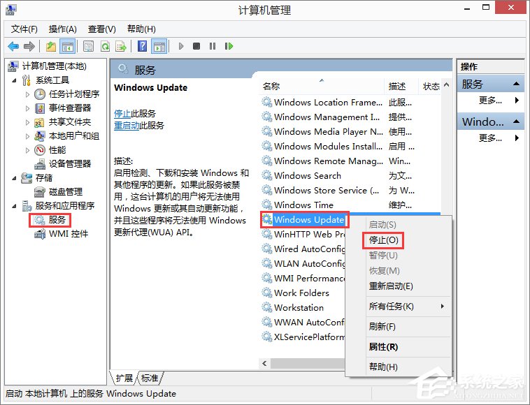 Win8.1系統更新失敗報錯“80072ee2”怎么辦？