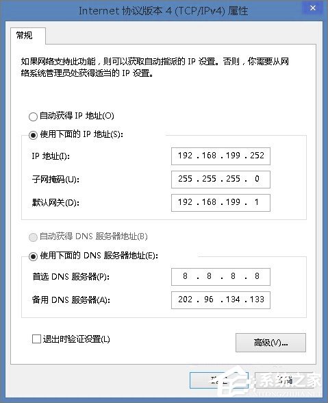 Win8.1系統更新失敗報錯“80072ee2”怎么辦？