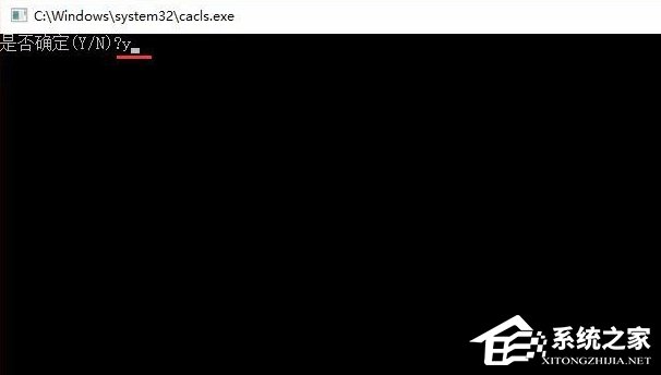 Win10系統如何徹底關閉teniodl.exe進程?