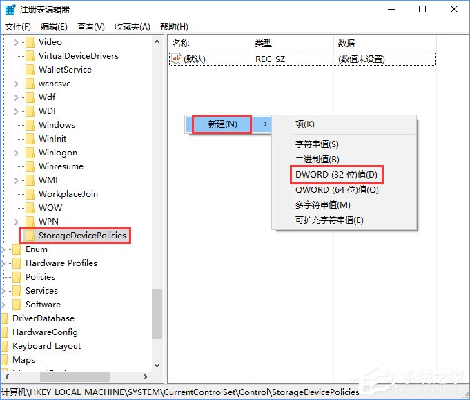 Windows10系統下文件無法復制到u盤怎么解決？