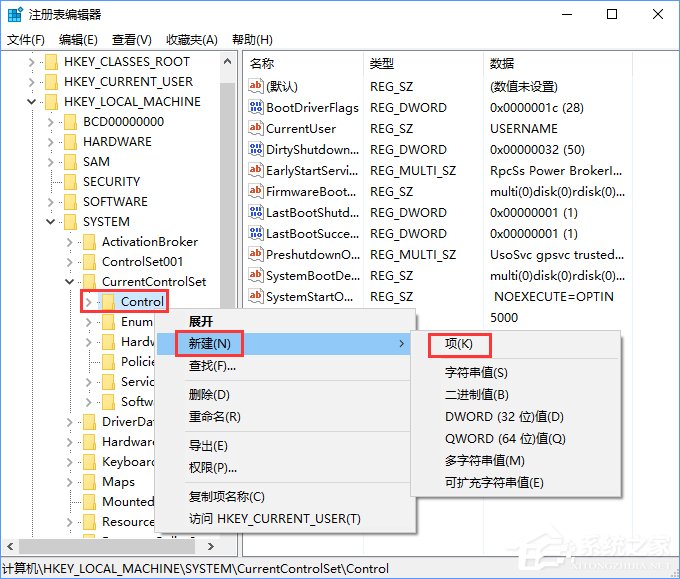 Windows10系統下文件無法復制到u盤怎么解決？