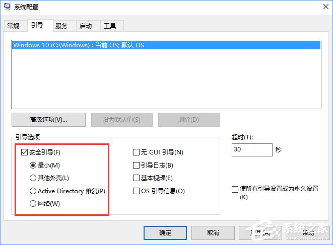 Windows10開始菜單無法工作怎么辦？