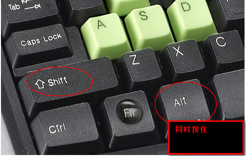 WinXP系統輸入法不能切換怎么辦？