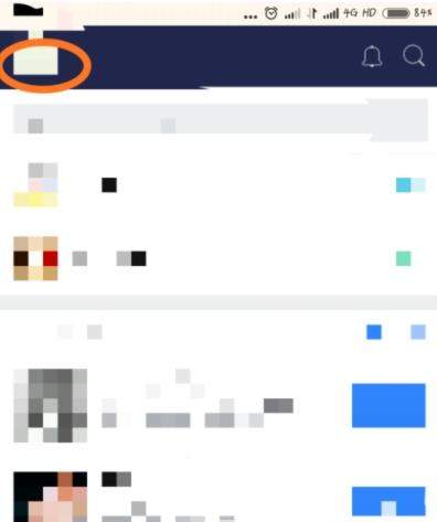 百度貼吧APP怎么設(shè)置簽到提醒?簽到提醒設(shè)置方法說明