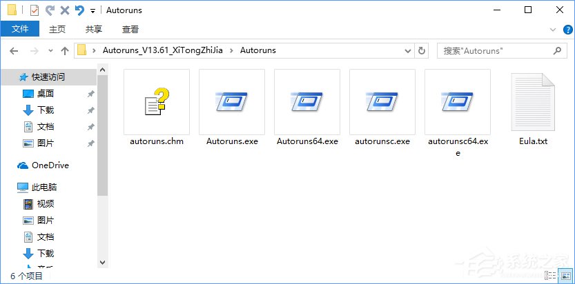 Win10如何刪除冗余無用的啟動項(xiàng)？