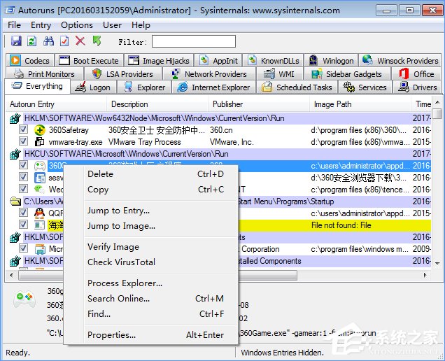Win10如何刪除冗余無用的啟動項(xiàng)？