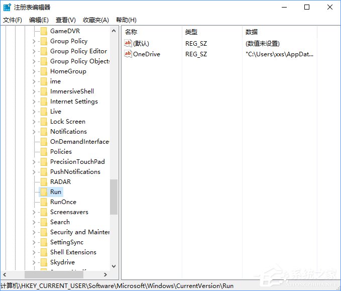 Win10如何刪除冗余無用的啟動項(xiàng)？