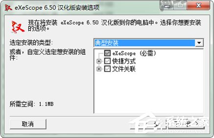 Win7系統下dll文件怎么打開？