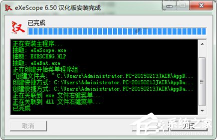 Win7系統下dll文件怎么打開？