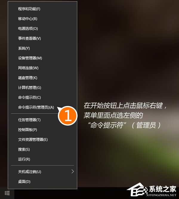 Win10禁止Microsoft IME進程的系統權限后怎么回退?