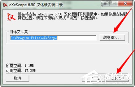 Win7系統下dll文件怎么打開？