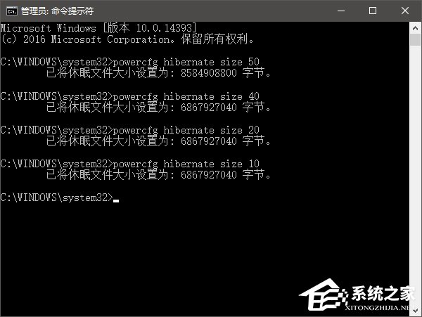 如何對(duì)Windows系統(tǒng)休眠文件瘦身并釋放C盤?