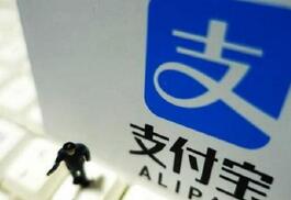 支付寶APP如何充值羊城通？充值羊城通的操作流程一覽