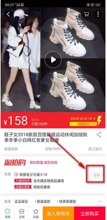 天貓里積分怎么使用？天貓里積分使用方法說明