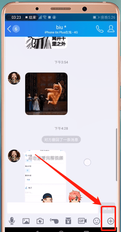在qq里怎么收藏圖片?收藏圖片的操作方法講解