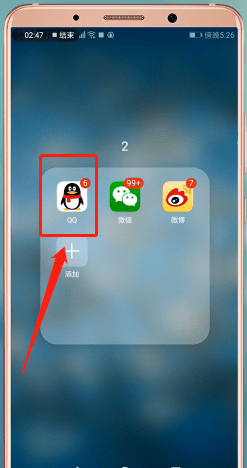 在qq里怎么收藏圖片?收藏圖片的操作方法講解