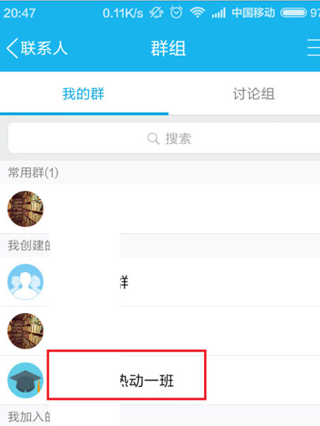在qq群里怎么送花？qq群里送花方法說明