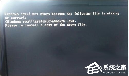 Win10系統下ntoskrnl.exe丟失開不了機如何是好？